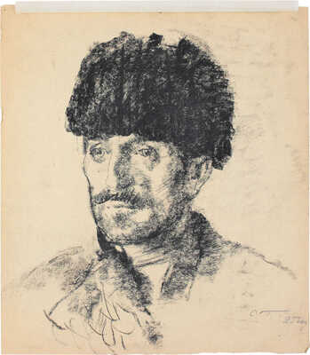 Герасимов Сергей Васильевич. Мужской портрет 